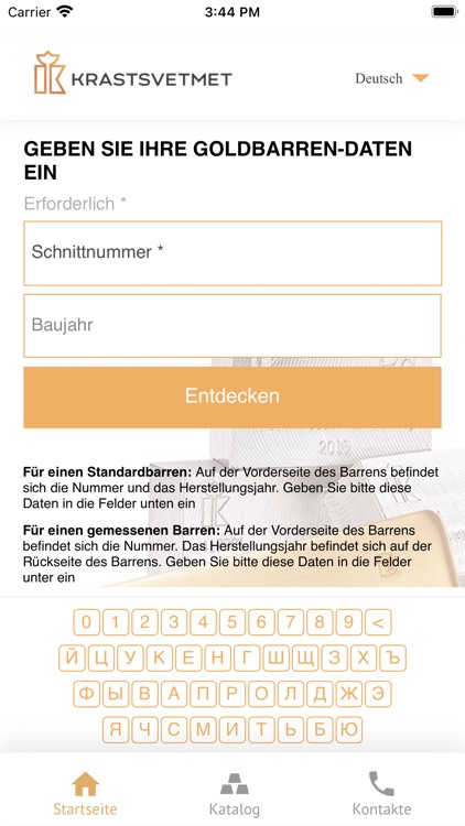Проверка слитков Красцветмет