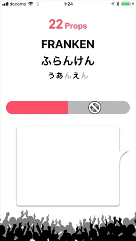 Game screenshot ラップバトル mod apk