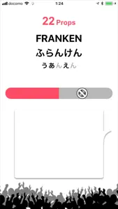 ラップバトル screenshot #1 for iPhone