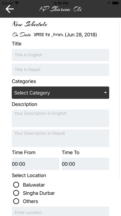 KP Oli Schedule screenshot-4