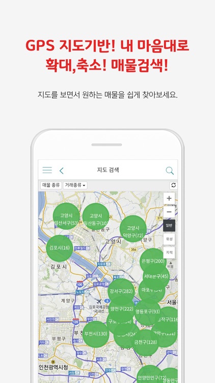 집보고-신축빌라분양