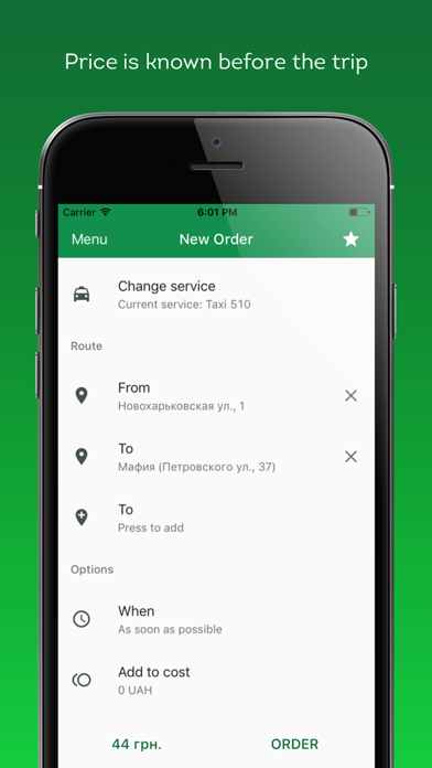 Online Taxi Kharkiv Screenshot
