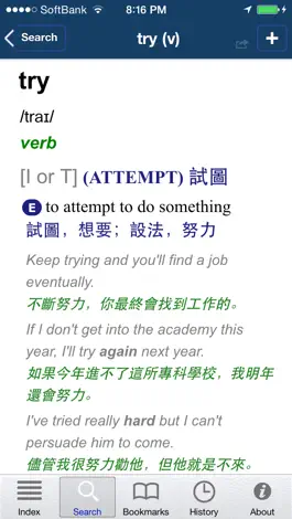Game screenshot Adv. Learner’s Dictionary (TC) apk