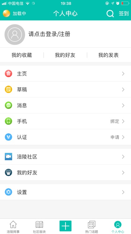 涪陵网事-涪陵民间品牌传媒第一时间原始发布