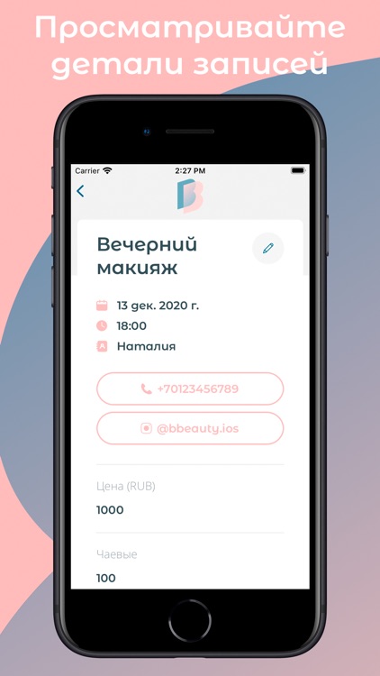 Bbeauty screenshot-4