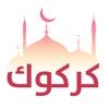 Kirkuk Prayer Times icon