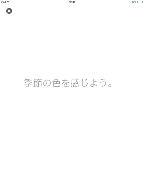 Screenshot #6 pour コンケア