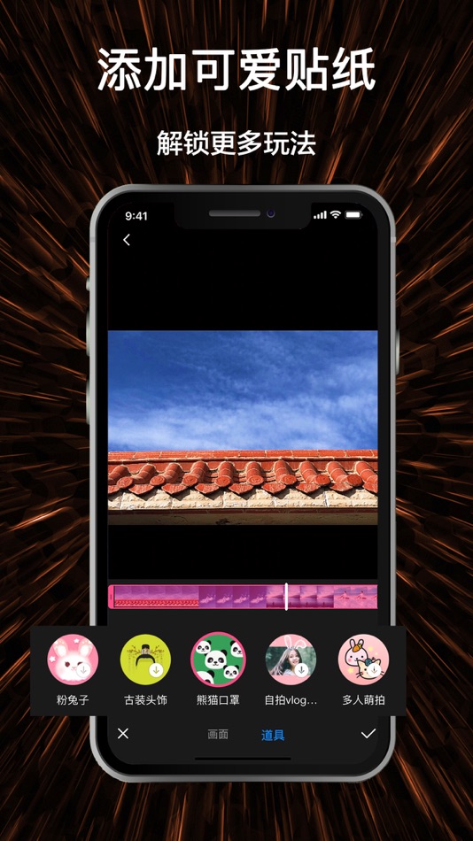 #5. 微视频号制作-全能视频号制作神器 (iOS) 由: Buguyuan(Beijing) Technology Co., LTD