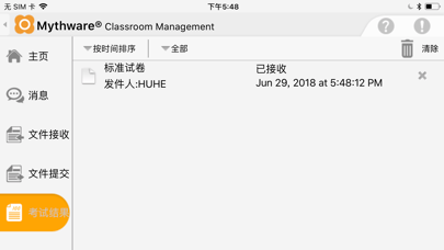 Classroom-Student screenshot