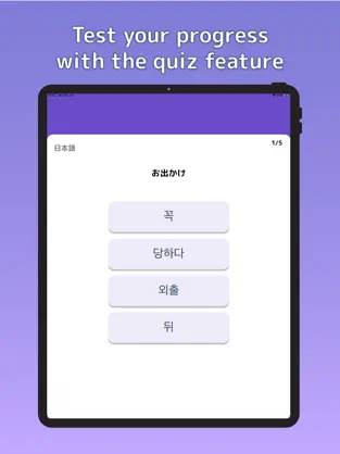 Screenshot 6 Flashcards Maker iphone
