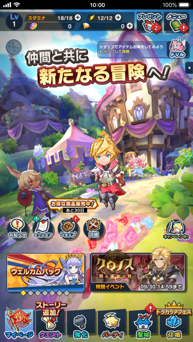 ドラガリアロスト By Nintendo Co Ltd Ios 日本 Searchman アプリマーケットデータ