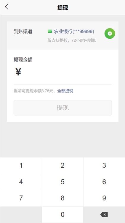 有娴管理版 screenshot-5