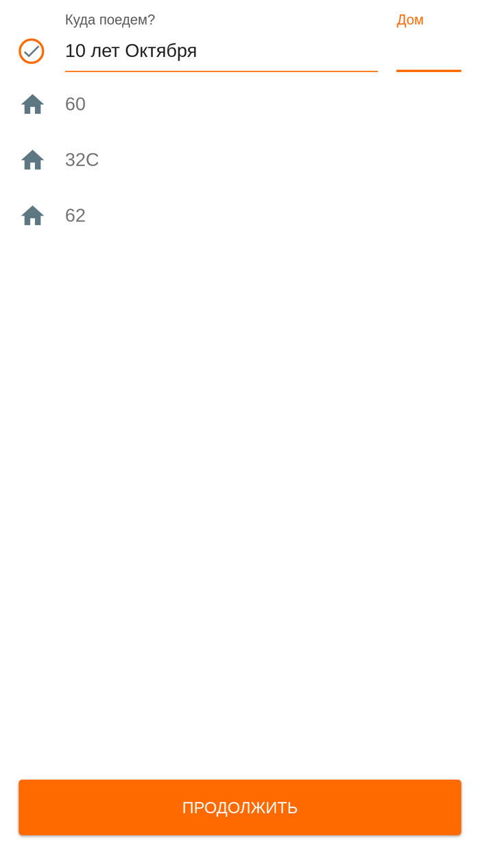 ГРУЗОВЫЗОВ