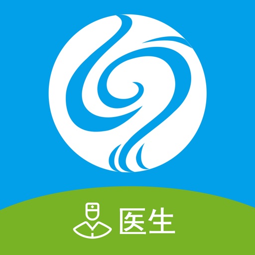 华易医疗机构端