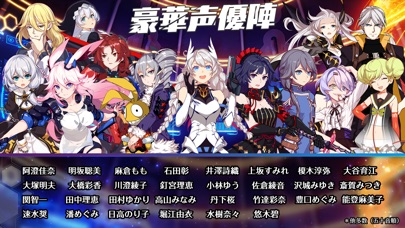 崩壊3rdのスクリーンショット6 崩壊3rdのスクリーンショット6