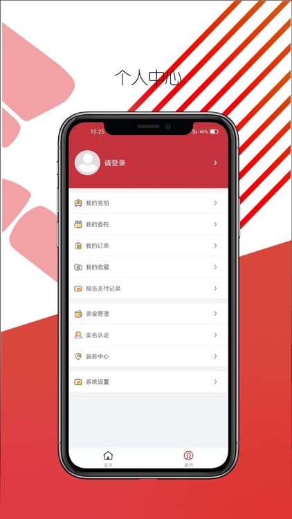 有资拍卖 - 全民二手车拍卖 screenshot-5