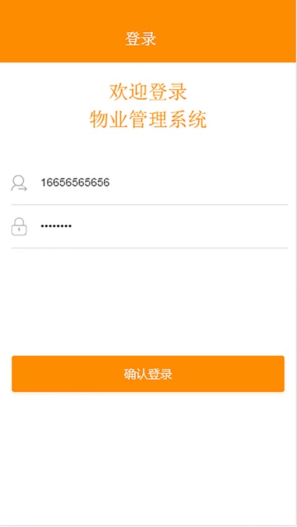 向日葵生活服务平台服务端