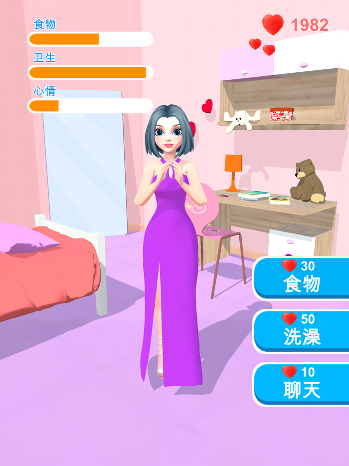 女友养成-装扮少女游戏