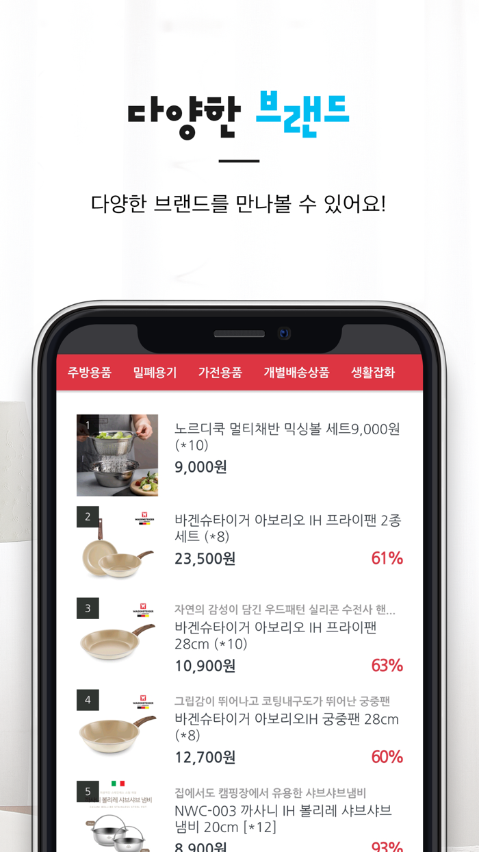 기분좋은 우리집