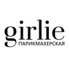 Girlie Парикмахерская icon