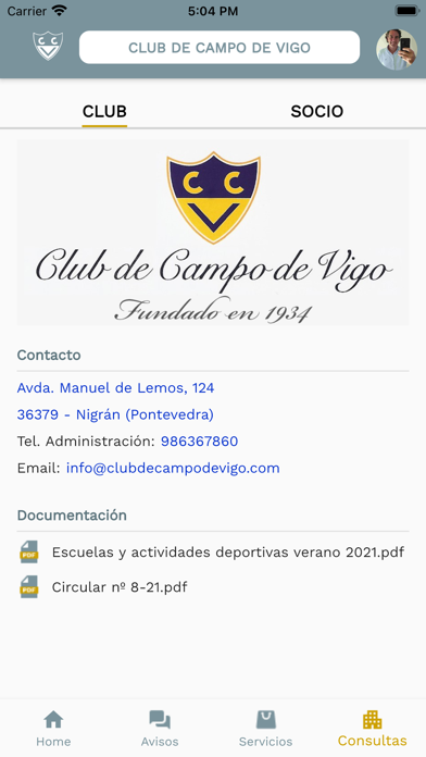 Club de Campo de Vigo Screenshot