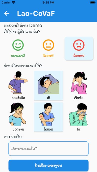 App screenshot
