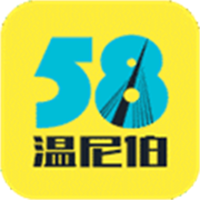 58温尼伯