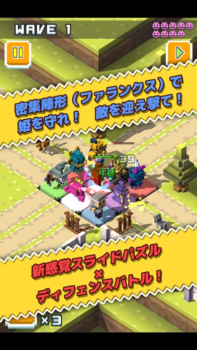 プリンセスファランクス -プリファラ-のスクリーンショット1 プリンセスファランクス -プリファラ-のスクリーンショット1