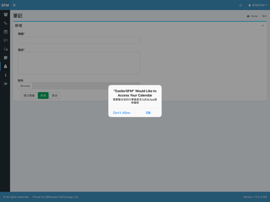 Screenshot #5 pour MySFM