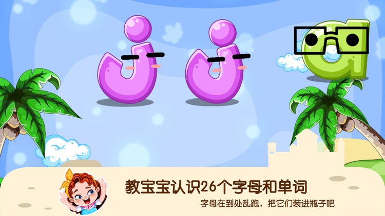 蕾昔学院-观察力学习能力提升宝宝学英语ABC