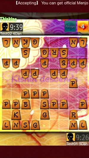 Shogi Wars screenshot 3