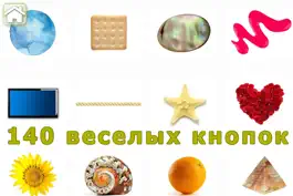 Game screenshot Развивайка 2! Первые слова 1+ hack