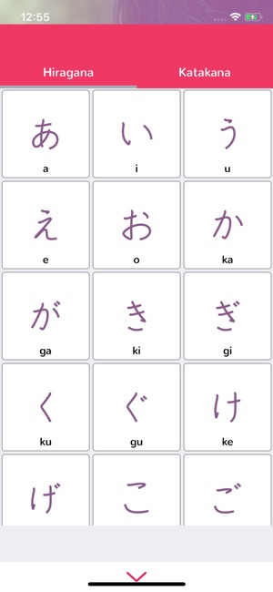 Kanji - Hán Tự(圖3)-速報App
