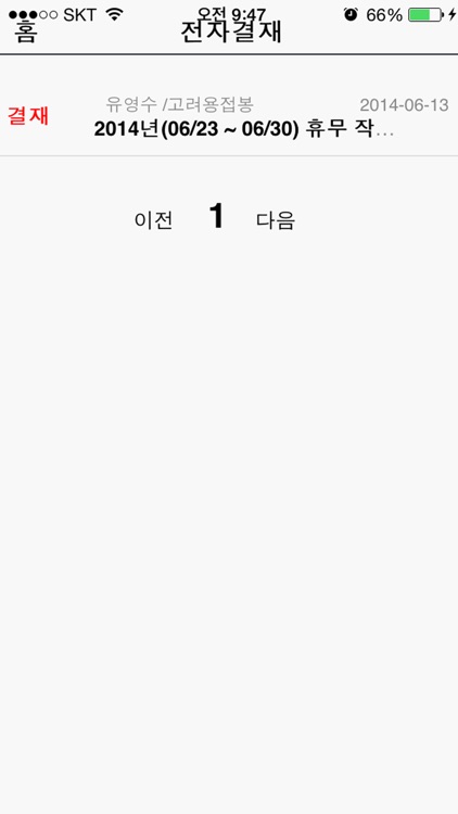 mKiswel screenshot-4