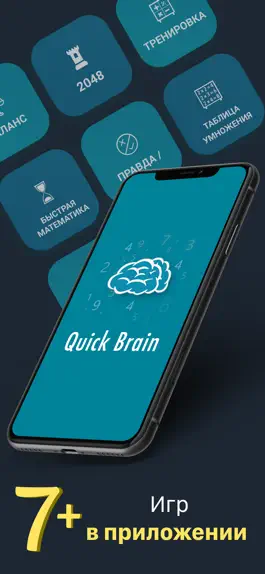 Game screenshot Головоломки Загадки: Brain Out mod apk