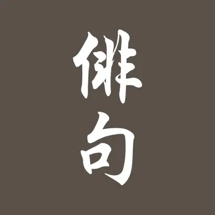 myHaiku Cheats