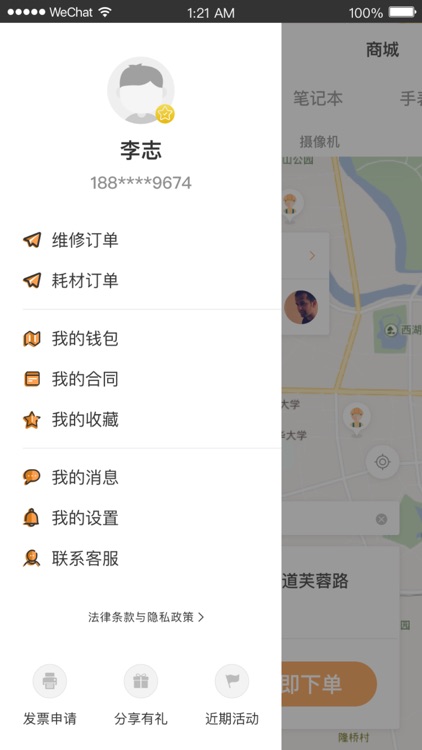 闲时帮-便捷生活,口袋服务