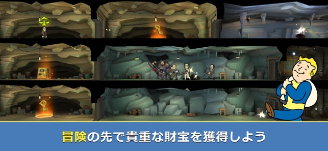 Fallout Shelter Online をapp Storeで