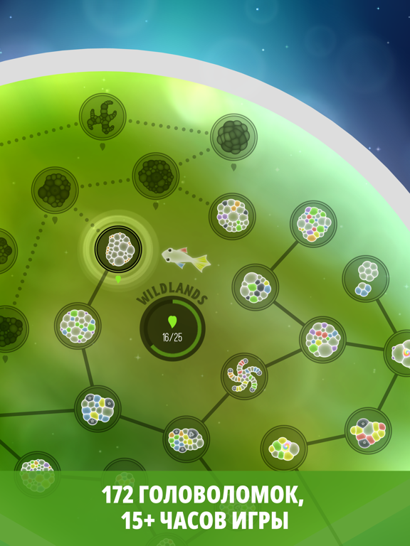 Скачать игру Пузырьки