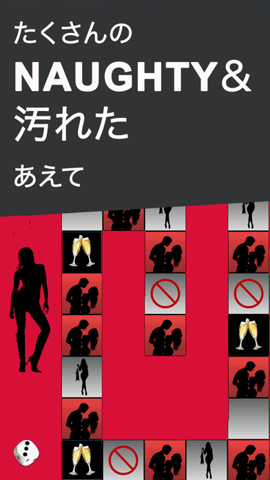 セックスゲーム - カップルの前‪戯‬のおすすめ画像2