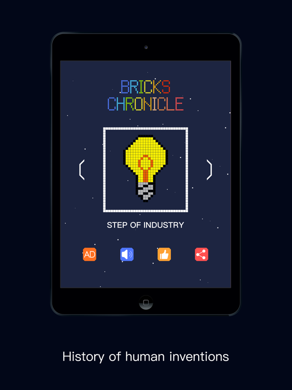 Screenshot #4 pour Bricks Chronicle