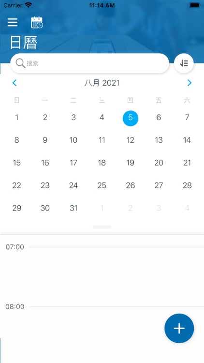 VEO Home screenshot-4