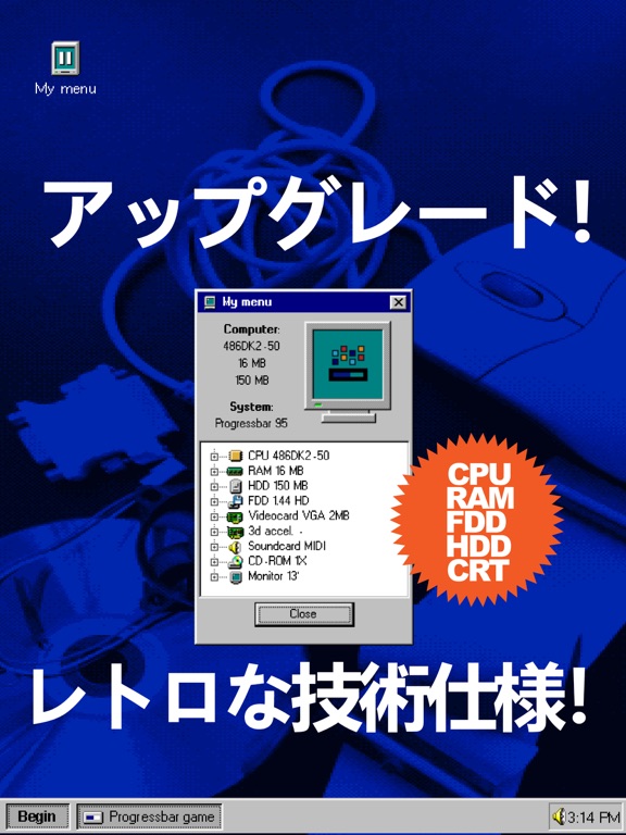 ProgressBar95 - retro arcadeのおすすめ画像3