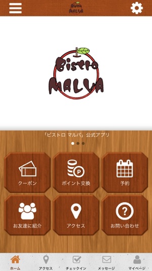 Bistro MALVA 公式アプリ(圖1)-速報App