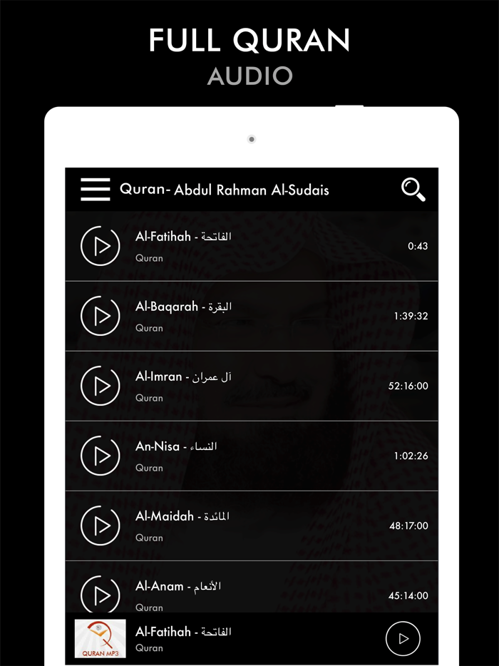 Quran - Abdul Rahman Al-Sudais