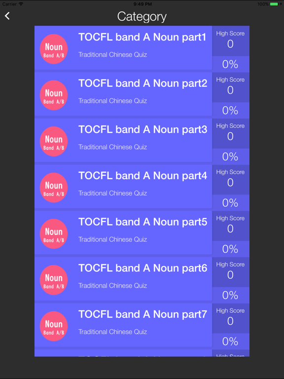 TOCFL Traditional Chinese quiz iPad screenshot