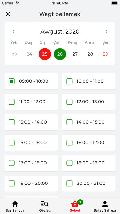 Sanly Market Screenshot