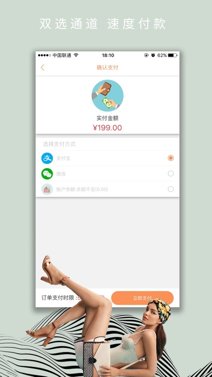 来可奢 screenshot-4