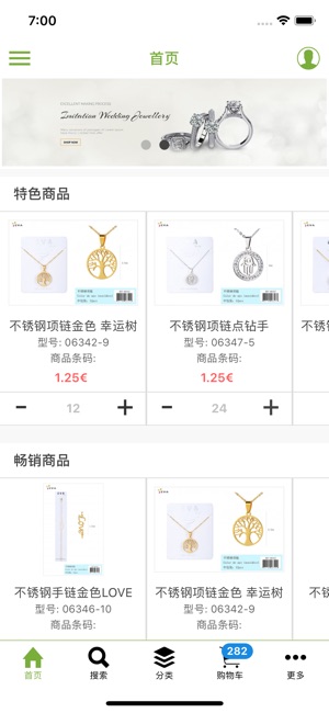 EVA饰品 - EVA Fashion(圖2)-速報App