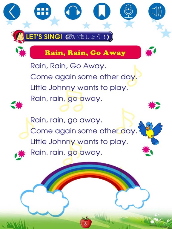 Screenshot #6 pour English for Primary 4 (小学校英語)